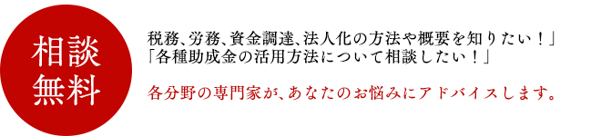 headline_consult